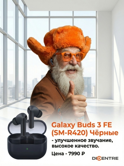 Бас качает, цена не кусает! ?